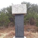 유수암리 산새미오름방묘 이미지