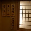 오늘손칼국수& 찜 이미지