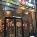 감나무집 미장점 이미지