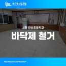 에스엘산업개발 이미지