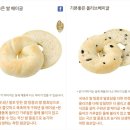뚜레쥬르 마산삼계점