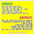 거제헌옷수거 이미지