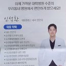 유레카내과의원 이미지