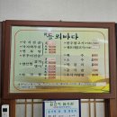 신들뫼바다 이미지
