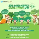 달그린캠프 이미지