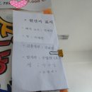 착한중국집 이미지