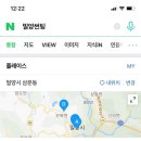밀양자동차용품 이미지