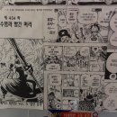 덕선이네 | 하남 미사 포장마차 감성 술집, ‘덕선이네’ 신상 맛집 솔직후기