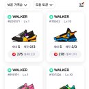 슈퍼워크 후기와 신발 추천