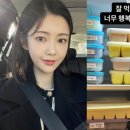 나혜미 카카오 검색결과
