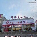 청원 | 철판쭈꾸미삼겹 추천! 천안 맛집 청원불고기 솔직 후기 😍