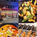 우기양꼬치 이미지