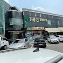 김용현내과의원 네이버블로그