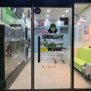 크린토피아코인워시울산 이미지