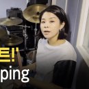 (초)왼발카운트 이미지