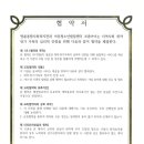 명륜종합사회복지관 이미지