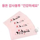 캘리그라피 이미지