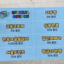 (주)쿱스토어전북강릉교동점 | [전주 한옥마을] 짱구 팝업 갔다가 무계획 전주 여행 1박2일 코스 총정리