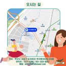 주식회사 클린스쿨 이미지