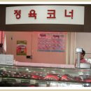 서세종농업협동조합하나로마트 이미지