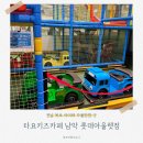 남악 롯데아울렛 타요키즈카페 이용 후기 및 장단점
