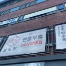 시흥대로115길 이미지