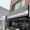 동진빨래방 이미지