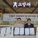 전주대학교기술지주회사