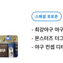 스터즈01 이미지