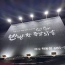 반반한족발 닭발(학동점) 이미지