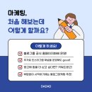 다다애드 네이버블로그