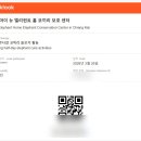 치앙마이 코끼리 보호소투어 리얼후기｜코끼리 생츄어리 장단점 가볼만한 곳 추천