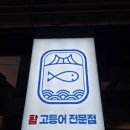 바다곶 이미지
