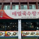 양덕동283 이미지