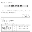 효성중학교 이미지