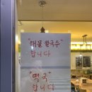 해운대 장금이국수 솔직방문후기