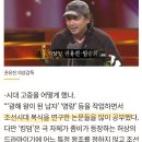 ‘미라’ 김은희 작가 “‘킹덤’ 쓰려고 대동여지도까지 읽었다” 이미지