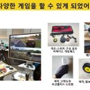 국립재활원