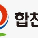 합천탑투어