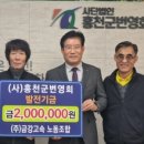 금강 노동조합 이미지