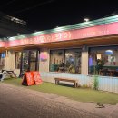 제주미영이네 | [제주] 여행 1일차 우무, 운화당, 아베베, 제주 신화월드, 미영이네, 글라글라하와이 후기!