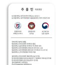 동서통합한의원 이미지