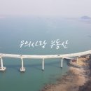 무의사랑공인중개사사무소 이미지