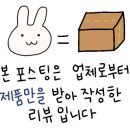 포그니밥상 이미지