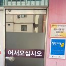 신공주식당 이미지