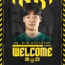 광양제철고등학교 이미지