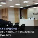 24시열린의원 이미지