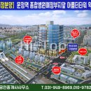 아름터프라자 앞 이미지