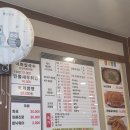 아우라지 메기 매운탕 연수점 | 📍 송도 매운탕 맛집, 아우라지 매운탕 내돈내산 후기