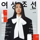 우먼센스 카카오 검색결과